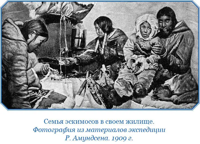 На третий день плавания погода окончательно испортилась не переставая шел - фото 102