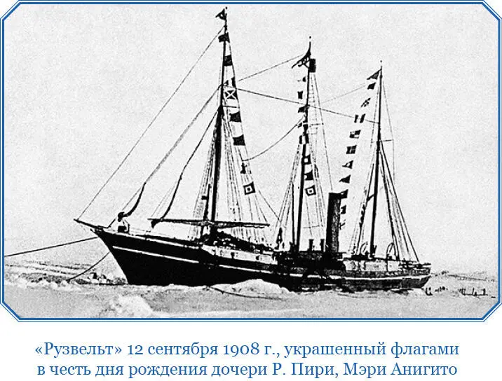 Пока шли эти работы на охоту в район озера Хейзен было отправлено несколько - фото 109