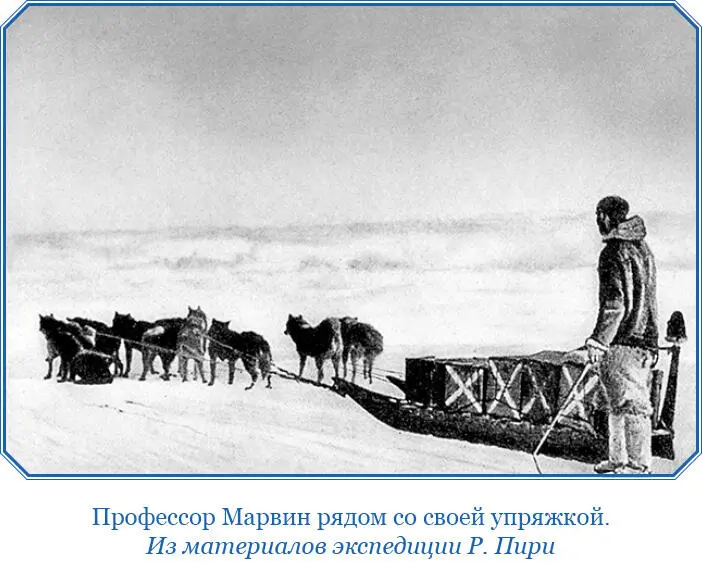 Следующий переход оказался удачным Бартлетт отреагировал на мою настойчивую - фото 135