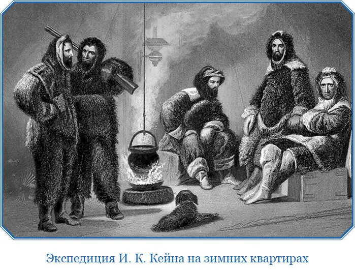 Во время этого перехода температура упала от минус 30 до минус 40 дул - фото 137