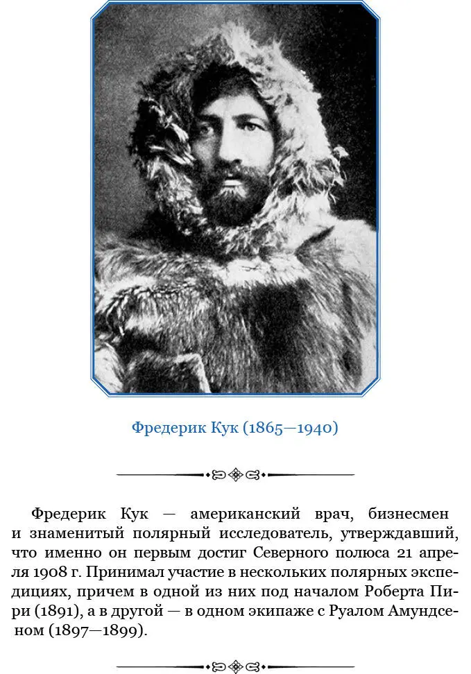 Непросто заставить собак прыгать через расширяющуюся трещину но опытные - фото 142