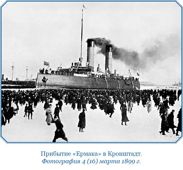 Около 12 часов я остановил ледокол за бочками чтобы не войти на рейд раньше - фото 40