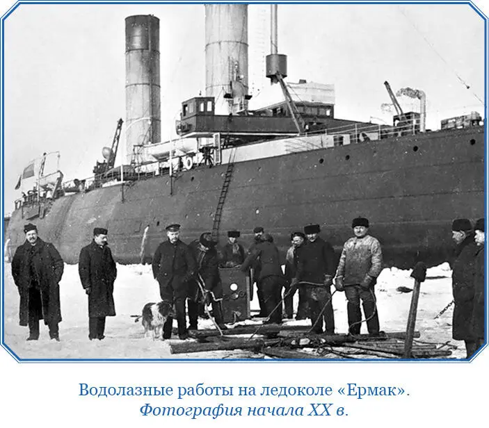 20 апреля 2 мая Снялись с якоря в 3 12 часа утра Направились к Гогланду - фото 45