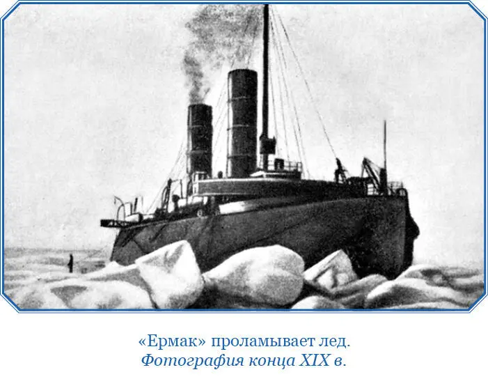 6 18 июня В 7 часов утра тралили Станция 5 Достали почти то же с - фото 51