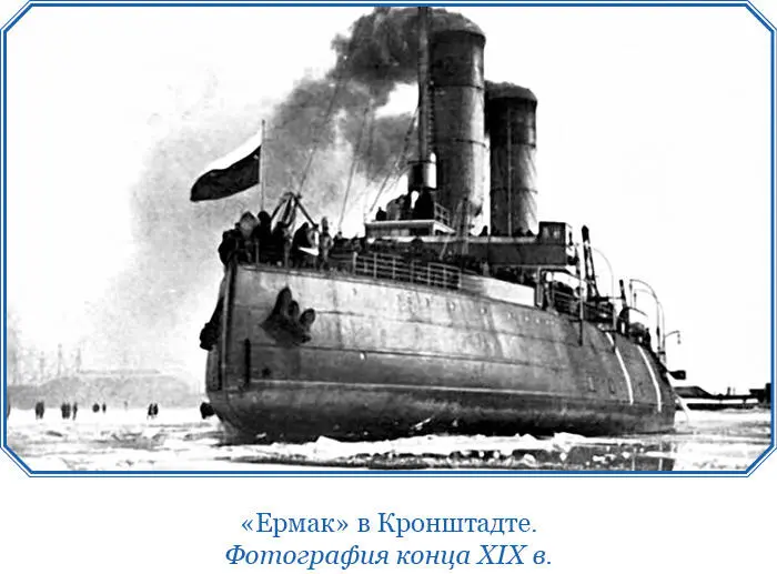 ИЗМЕРЕНИЕ ГЛУБИНЫ ТОРОСОВ ТРУБКОЙ ТОМСОНА Глубина до которой доходят подводные - фото 78