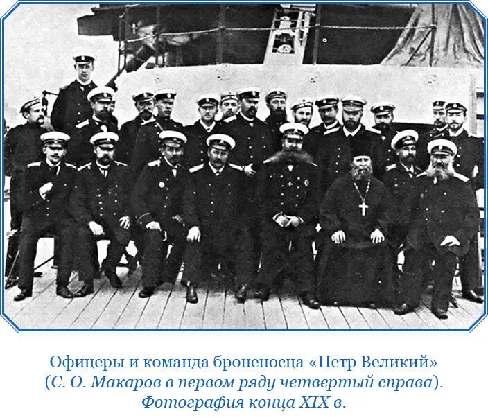 На такое же число дней судну в 9000 т потребуется угля 818 т а мы имеем запас - фото 202