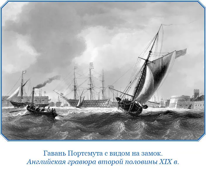 Госпорт лежит на другой стороне гавани и сообщается с прочими тремя кварталами - фото 27