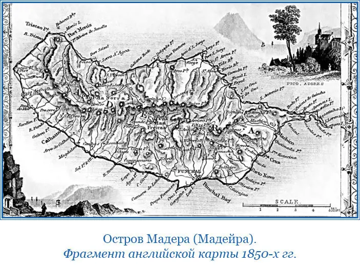 Я вышел на палубу Что за картина Вместо уродливых бугров с пеной и брызгами - фото 30