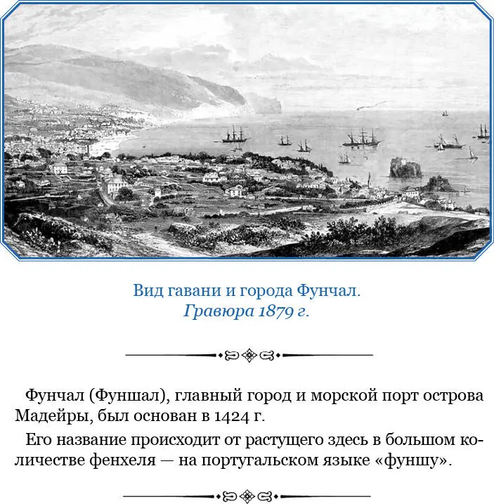 Как приятно расправить ноги после многодневного плавания Походка еще неверна - фото 32
