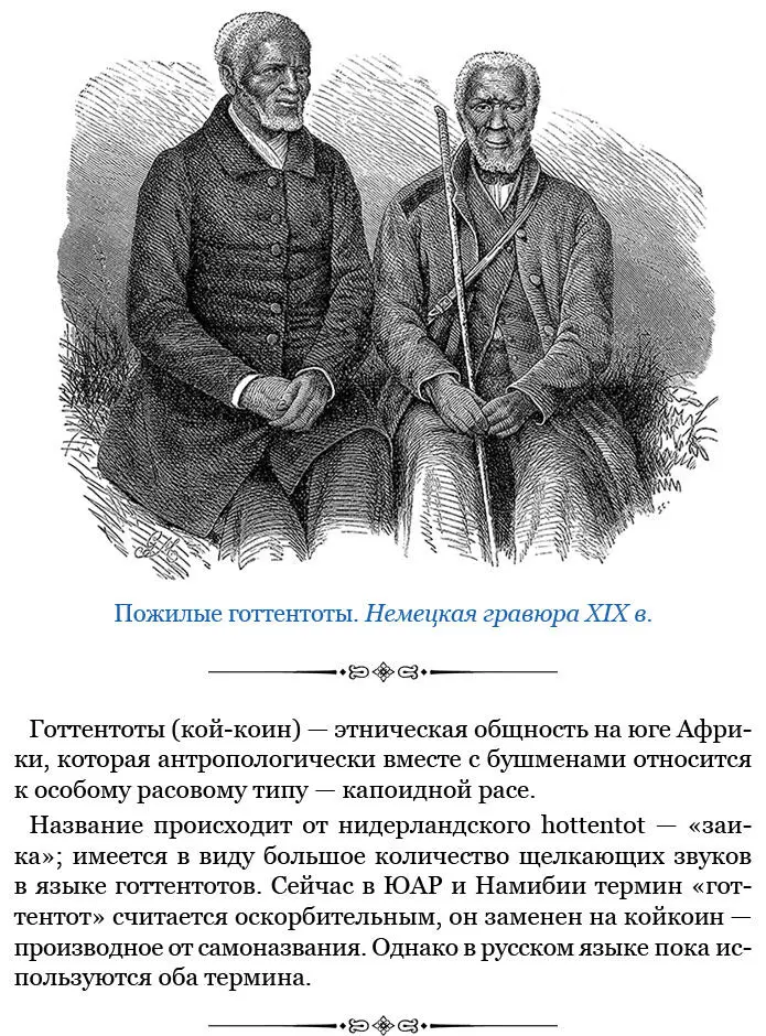 Мы пришли на торговую площадь тут кругом теснее толпились дома было больше - фото 44