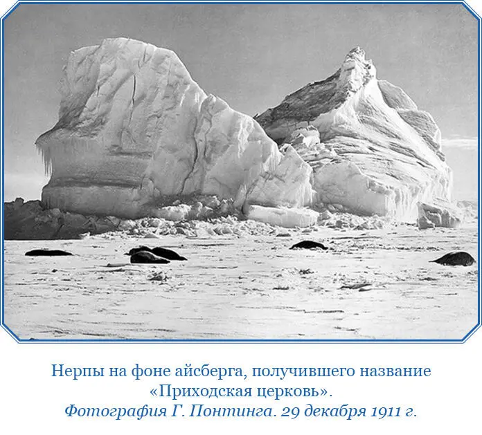5 часов дня Ветер югозападный сейчас немного подутих Утром мы прошли 25 - фото 26