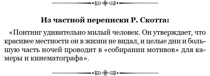 Ветер бушевал весь день но это хорошо после недавнего снега так как разносит - фото 44