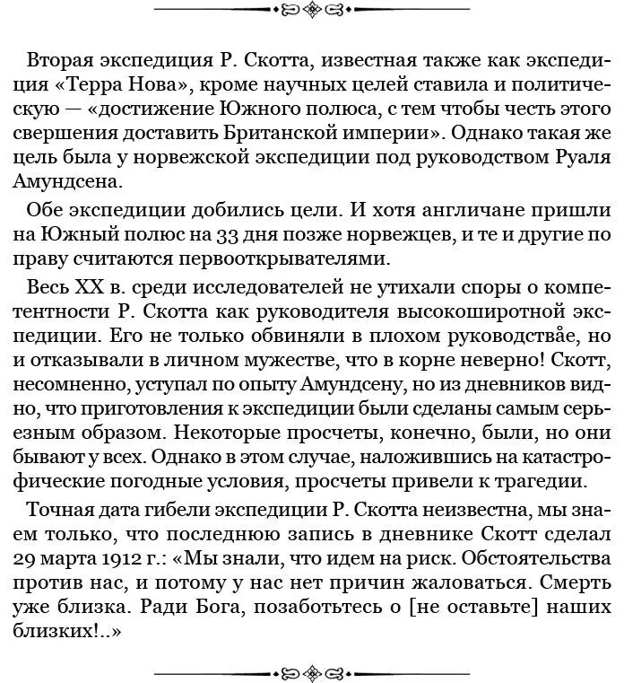 Суббота 29 июля и воскресенье 30е Два спокойных дня температура 30 - фото 84