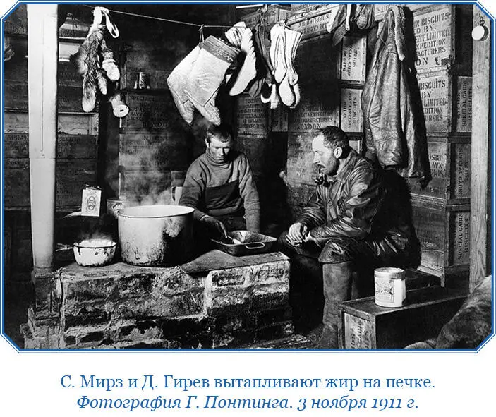 Воскресенье 3 декабря Лагерь 29 С погодой нам до смешного не везет Я всех - фото 101