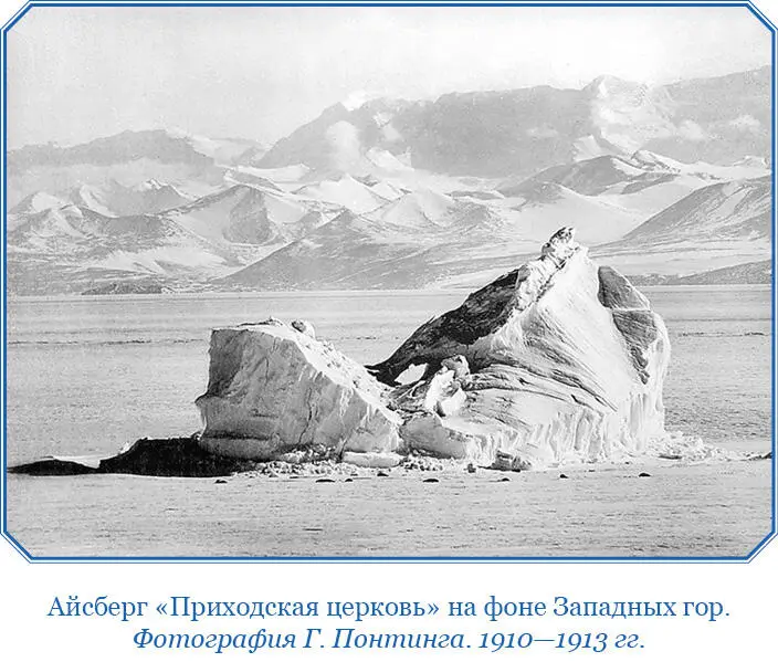 Вторник 19 декабря За завтраком Дела ничего Выступив на хорошей - фото 107