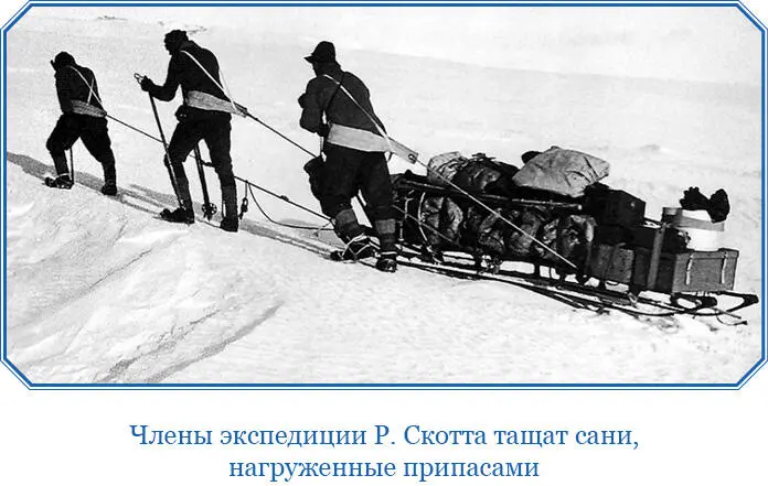 Воскресенье 24 декабря Канун Рождества За завтраком Барометр 548 мм - фото 110