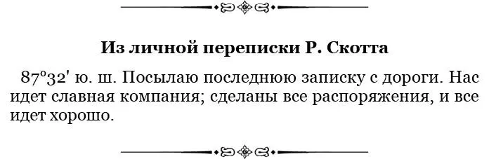 Четверг 4 января Температура 17 27 С За завтраком 165 265 С - фото 112