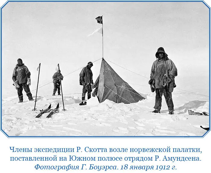 Четверг 18 января Утро Подведя итоги всех наблюдений мы решили что - фото 114