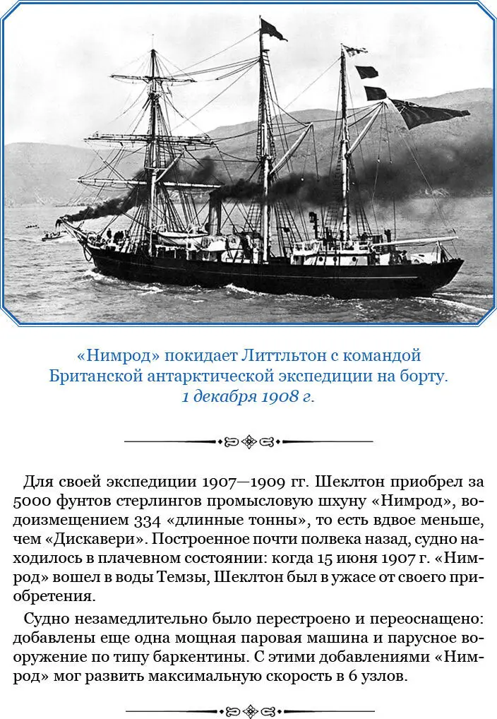 Сильная буря и снежная вьюга задержали разгрузку судна Все выгруженные - фото 132
