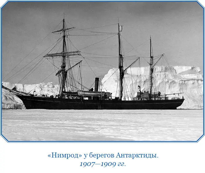Подъем на гору был очень труден Вследствие высоты и холода дышать было тяжело - фото 134