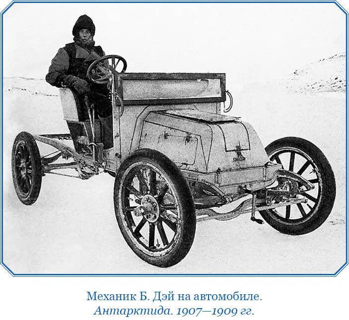 Несмотря на все однообразие жизни никто не жаловался на скуку все были - фото 135