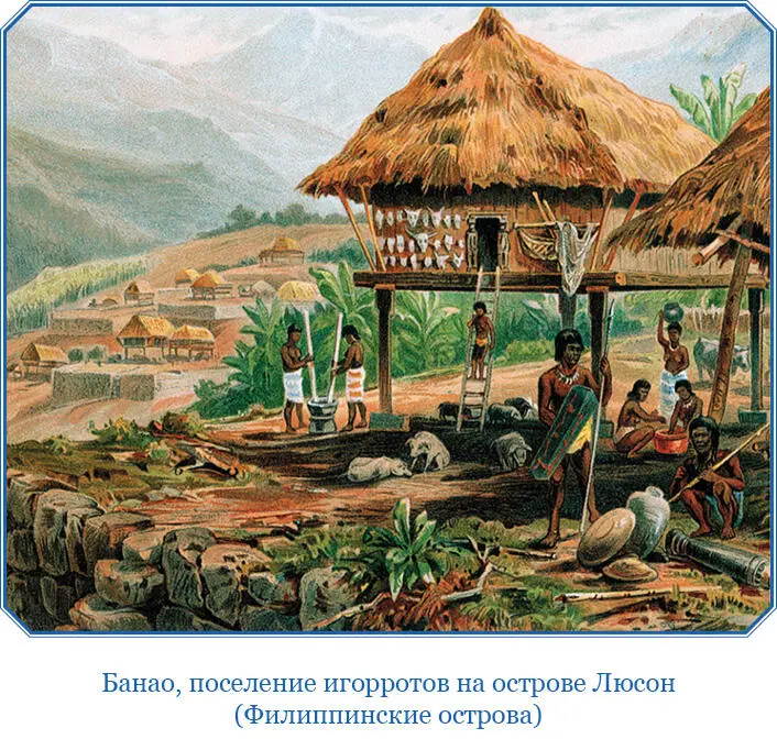 Колумб обращаясь к королю и королеве писал я вижу и знаю что нет никаких - фото 21