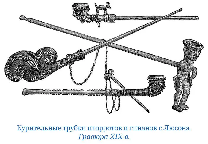Дабы Ваше сиятельство имело представление о церемониях с которыми у этого - фото 41