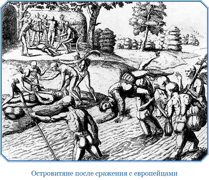 В понедельник 1 мая утром властительхристианин послал сообщить командирам - фото 43