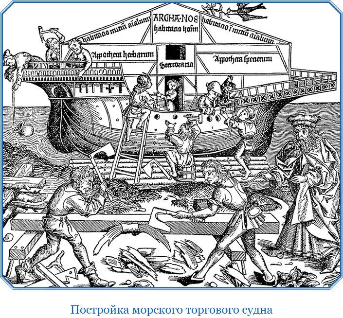 Что дало одинокому и дерзновенному мечтателю смелость наперекор величайшим - фото 58