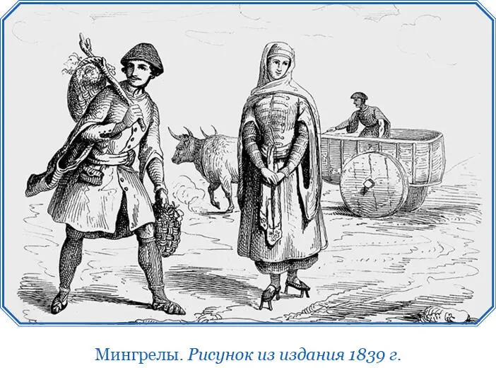 О путешествии из Москвы в Персидское царство из Персии в турецкую землю в - фото 28