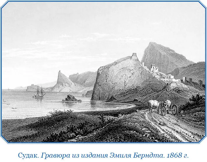 Итак вышеупомянутая область Цезария окружена морем с трех сторон именно с - фото 43
