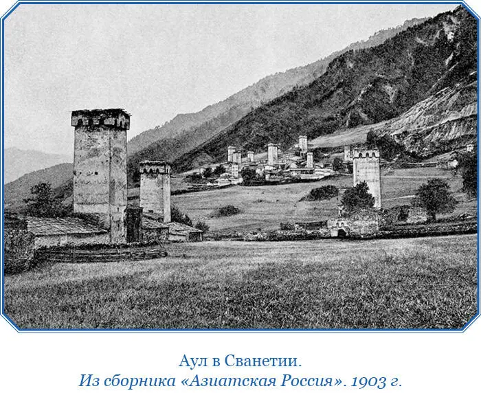 Глава вторая О татарах и их жилищах Они не имеют нигде постоянного - фото 44