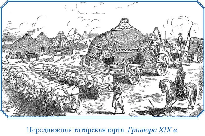 Глава третья Об их постелях идолах и обрядах перед питьем Когда они поставят - фото 45