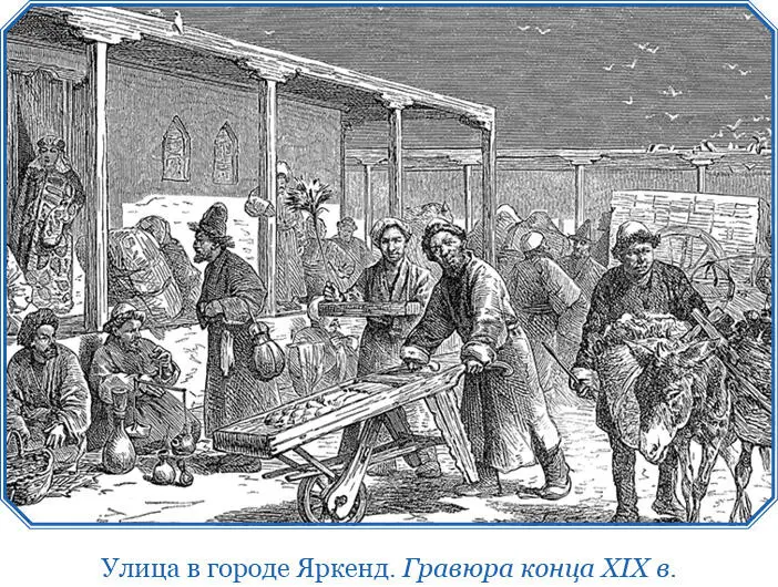 Глава пятая Об их пище Об их пище и съестных припасах знайте что они едят - фото 47