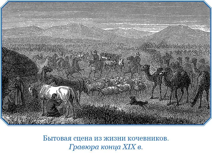 Глава девятая Об обязанностях женщин об их занятиях и об их свадьбах - фото 51