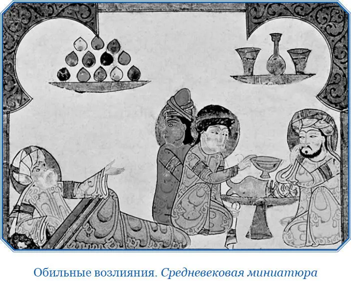 Глава десятая Об их судопроизводстве судах смерти и похоронах Об - фото 52