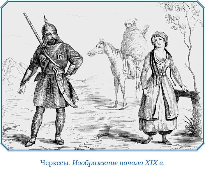 Именно он полагал что они должны дать нам коней из поселка и отпустил на - фото 60