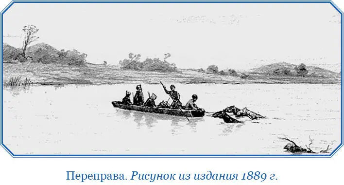 Глава шестнадцатая О стране Сартаха и о ее народах Эта страна за Танаидом - фото 61