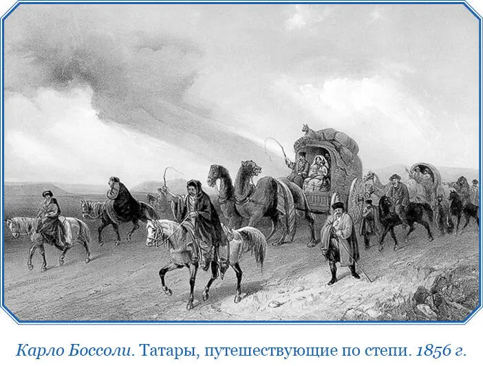 Берка выдает себя за сарацина и не позволяет есть при своем дворе свиное мясо - фото 68