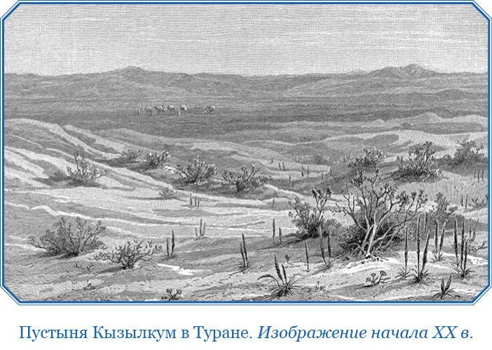 Другую пищу для огня мы находили редко разве только коегде какойнибудь - фото 73
