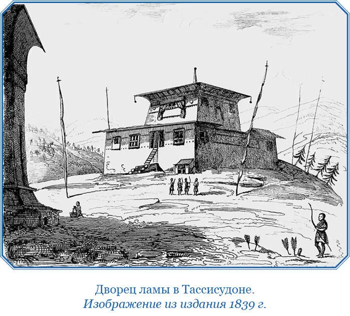Итак когда войдя в их храм и осмотрев много их идолов как больших так и - фото 77