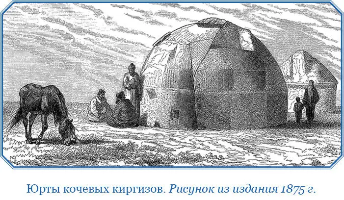 Глава тридцать третья Описание сделанного нам приема Когда мы пропели этот - фото 86