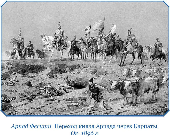 Именно товарищ мой сам рассказал мне про свою немощь и заклинал меня чтобы я - фото 87