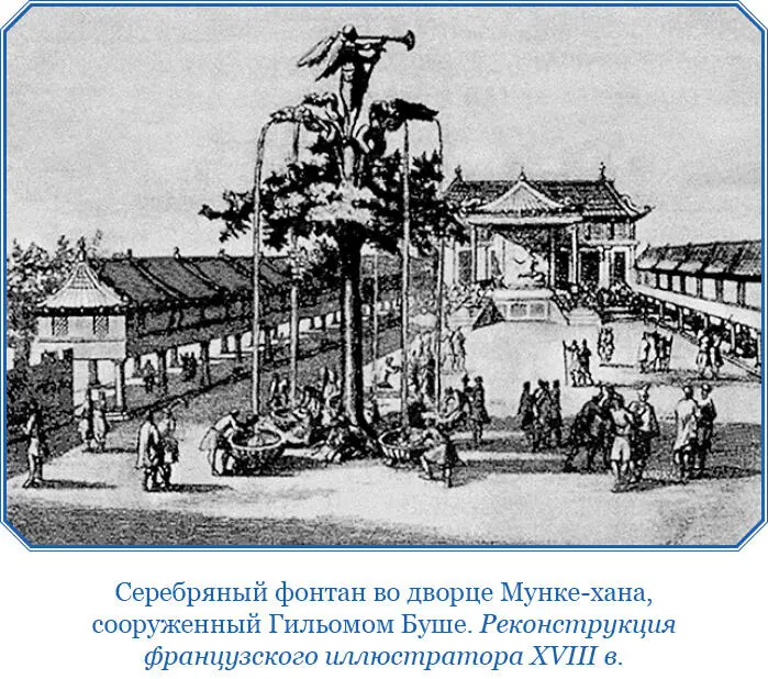 Глава тридцать шестая О празднике данном Мангуханом О том что главная его - фото 91
