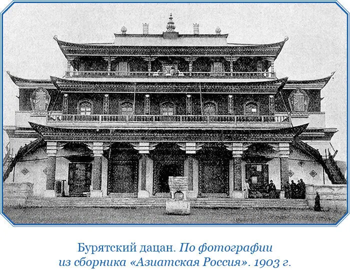Глава тридцать седьмая О посте несториан О том как мы ходили во дворец - фото 93