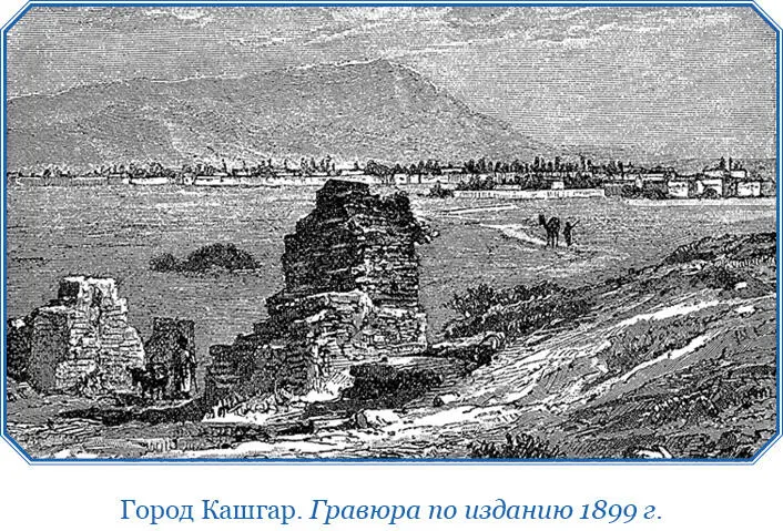 Глава сороковая О втором посте восточных народов Но настала сыропустная - фото 98