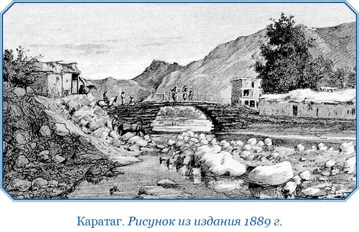 Глава сорок вторая Как несториане совершают таинства Как христиане - фото 101