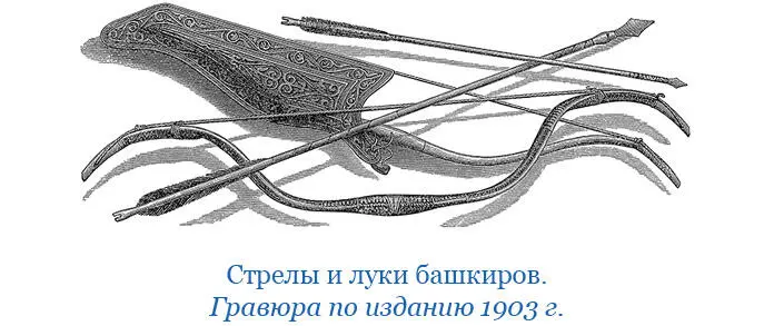 Глава сорок третья О болезни мастера Гильома и о священнике Ноне Тогда - фото 102