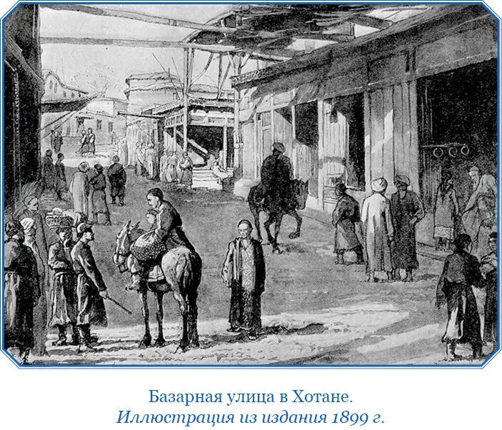 Арабукха зная про вражду существующую между христианами и сарацинами спросил - фото 104