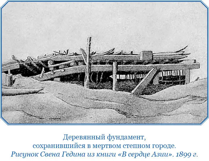 38Тогда же приведу этот случай чтобы не забывать о своих друзьях родич - фото 128